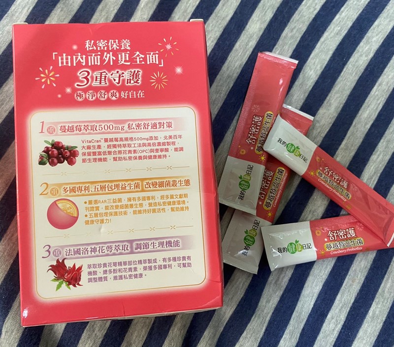 試用